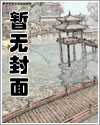 掰了男朋友以后(sp)